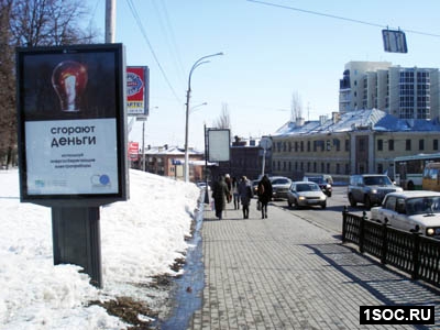 Энергоэффективность Воронеж
