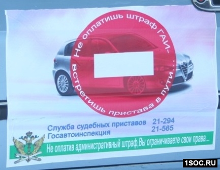 Омск - социальная реклама
