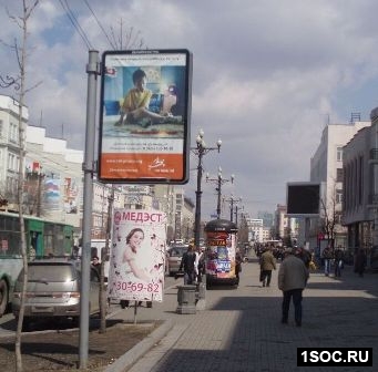 Социальная реклама в Хабаровске