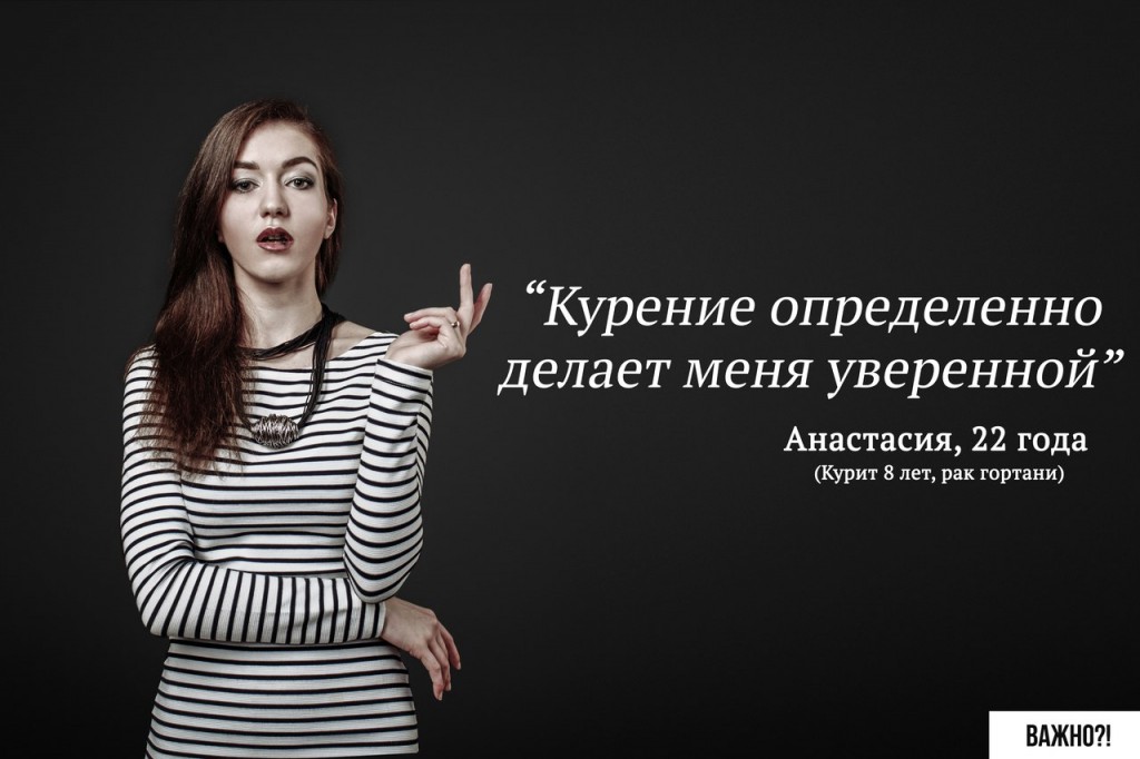 Государственная социальная реклама. Социальная реклама. Социальная реклама примеры. Социальная реклама важно?!. Российская социальная реклама.