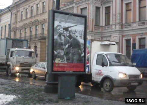 Информационная кампания СПб