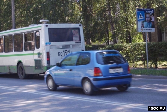 Академгородок