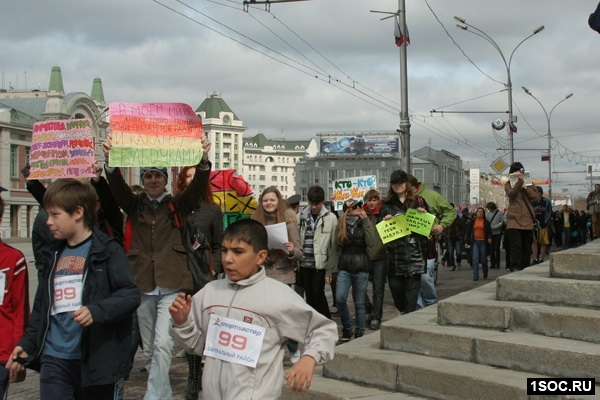 Монстрация