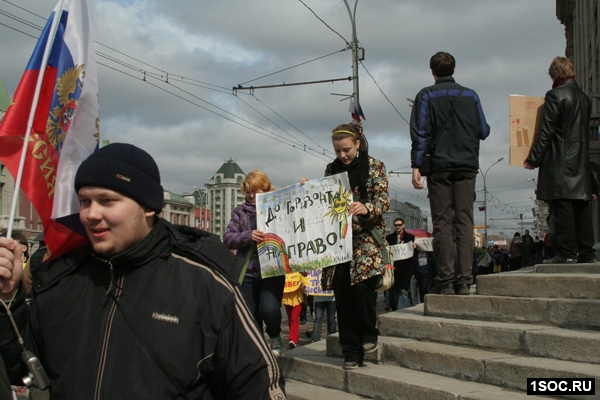 Монстрация